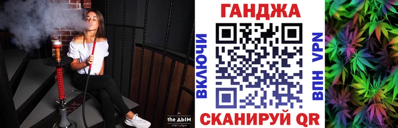 Купить закладку Альфа ПВП  Марихуана  МЕФ  Гашиш  Красноармейск