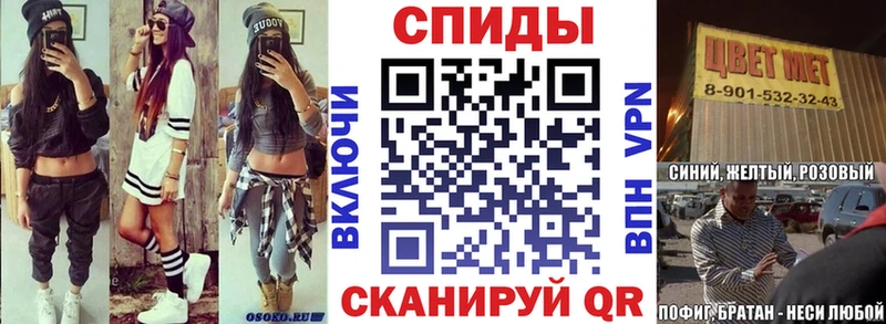 Амфетамин 97%  Купить  Красноармейск 