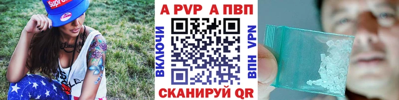 Купить где  Красноармейск  Альфа ПВП мука 