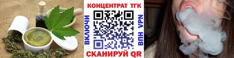 Еда ТГК конопля  Купить  Красноармейск 