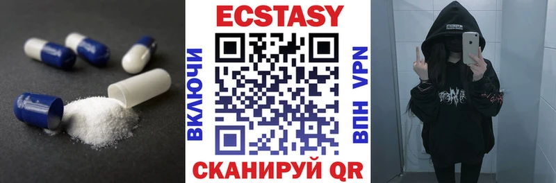 Купить где  Красноармейск  Ecstasy 250 мг 