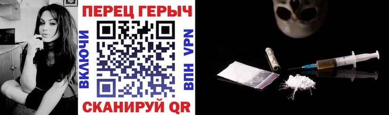 Героин Heroin  Купить закладки  Красноармейск 