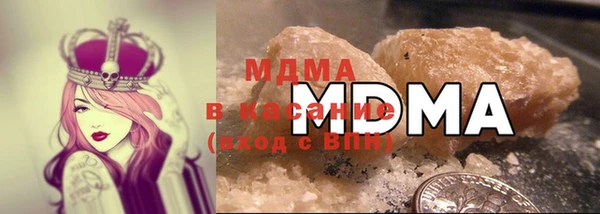 MDMA Premium VHQ Волосово