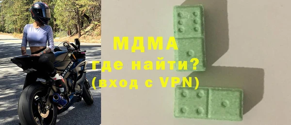 MDMA Premium VHQ Волосово