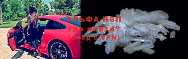 MDMA Premium VHQ Волосово