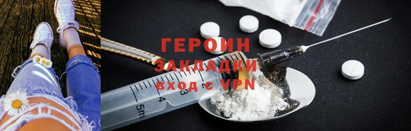 MDMA Premium VHQ Волосово