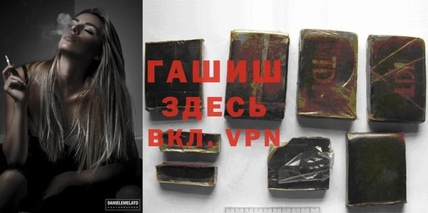 MDMA Premium VHQ Волосово