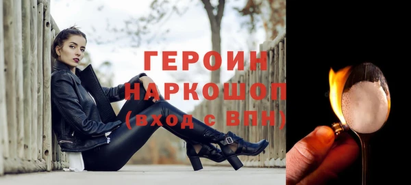 MDMA Premium VHQ Волосово