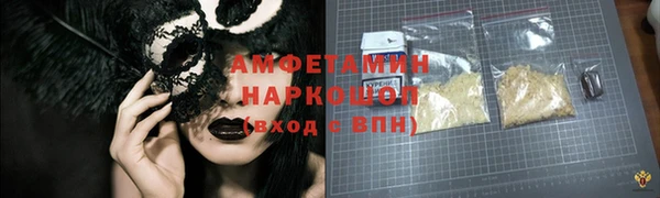MDMA Premium VHQ Волосово