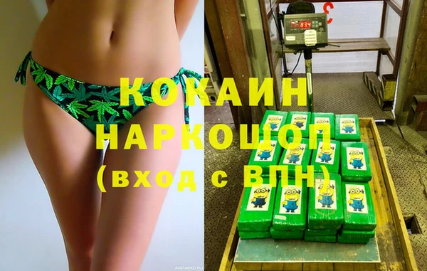 MDMA Premium VHQ Волосово