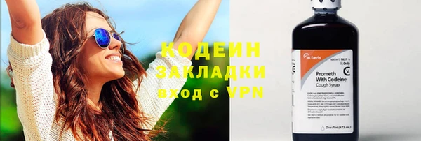 не бодяженный Володарск