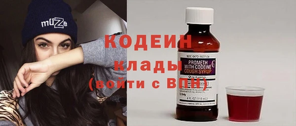 не бодяженный Володарск
