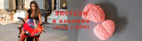 MDMA Premium VHQ Волосово