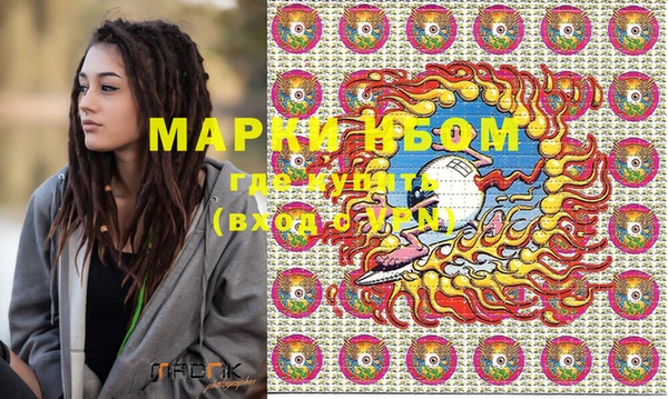 не бодяженный Володарск