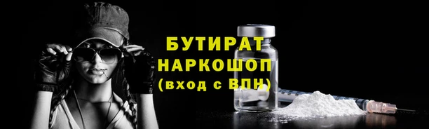 не бодяженный Володарск