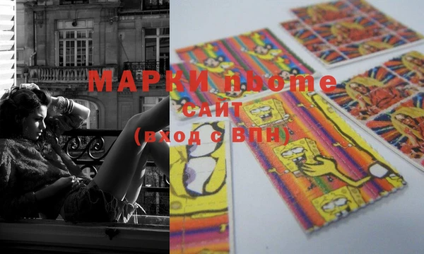 MDMA Premium VHQ Волосово