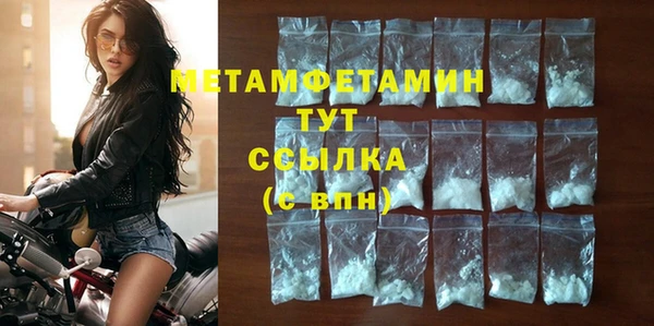 не бодяженный Володарск
