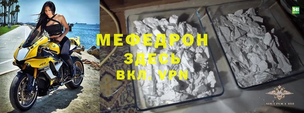 MDMA Premium VHQ Волосово