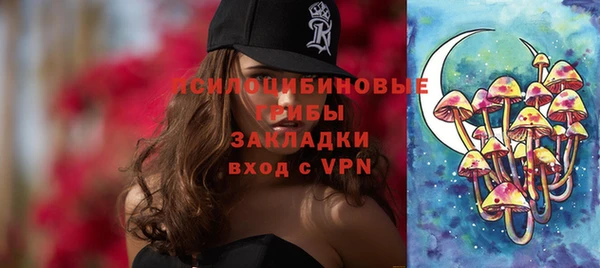 MDMA Premium VHQ Волосово