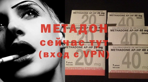 MDMA Premium VHQ Волосово