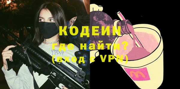 MDMA Premium VHQ Волосово