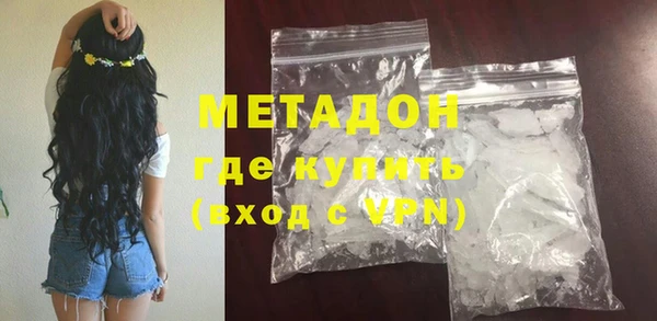MDMA Premium VHQ Волосово