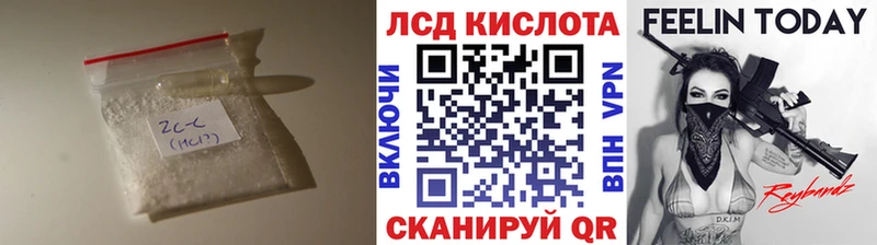 ЛСД экстази ecstasy  Купить  Красноармейск 
