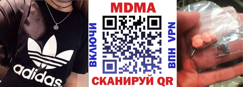 Купить где  Красноармейск  МДМА VHQ 