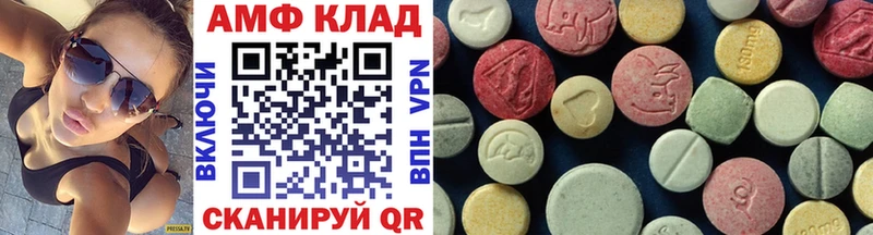 Купить где  Красноармейск  МЕТАМФЕТАМИН Декстрометамфетамин 99.9% 