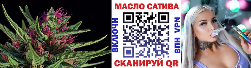 Купить  Красноармейск  ТГК Wax 