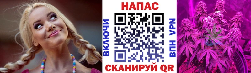 Каннабис Ganja  Купить где  Красноармейск 